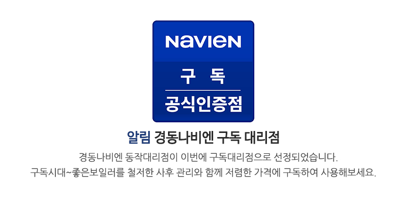 제이에스냉난방시스템__