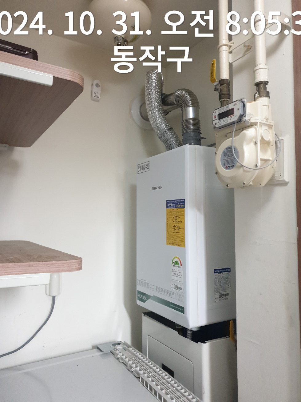 /user/j/jsair/editor/2411/47196234d550fd1c88f406f5290ea694_1731760329_2567.jpg 이미지크게보기