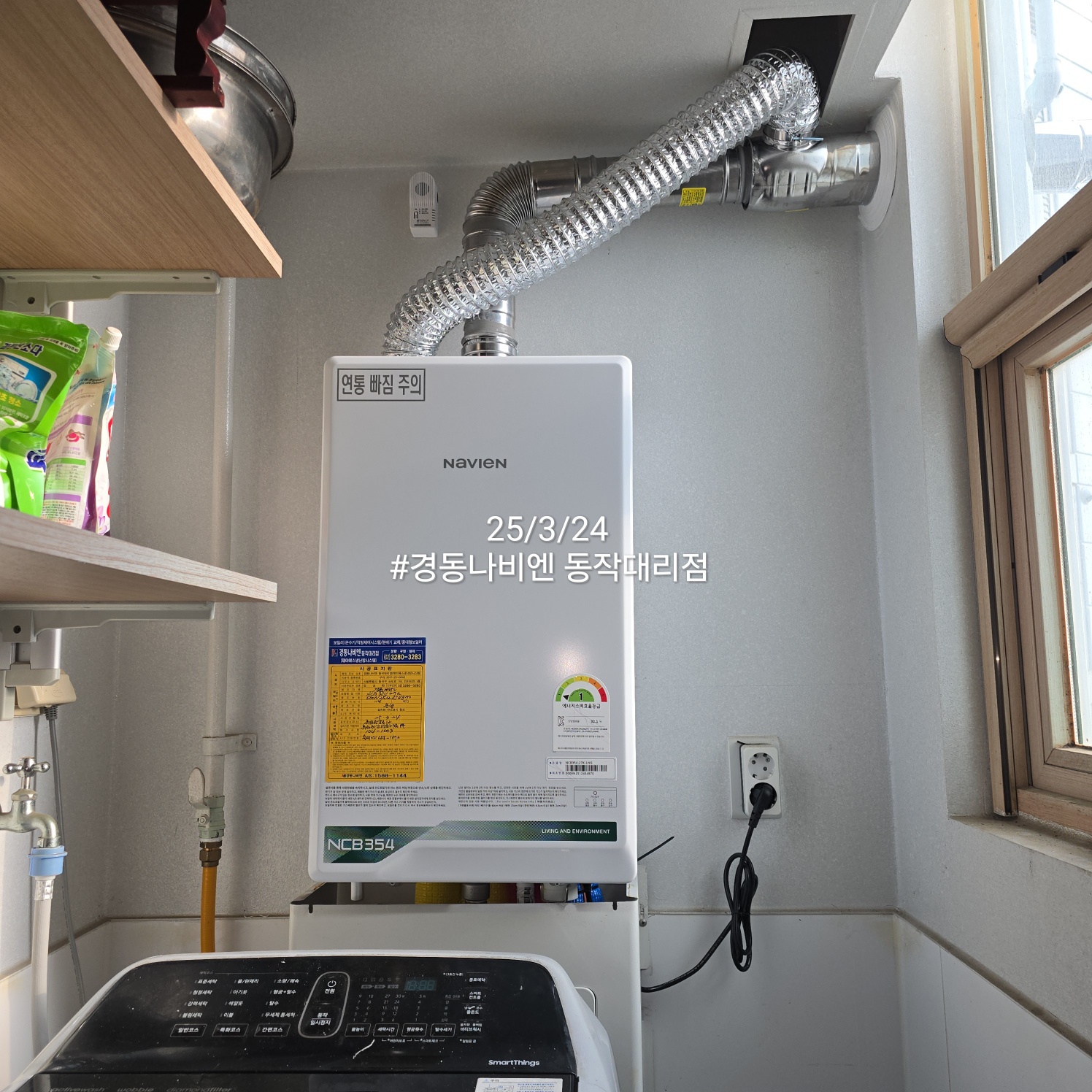 /user/j/jsair/editor/2504/b41392c890251a38adb0d17aa97f17f8_1745882209_3811.jpg 이미지크게보기