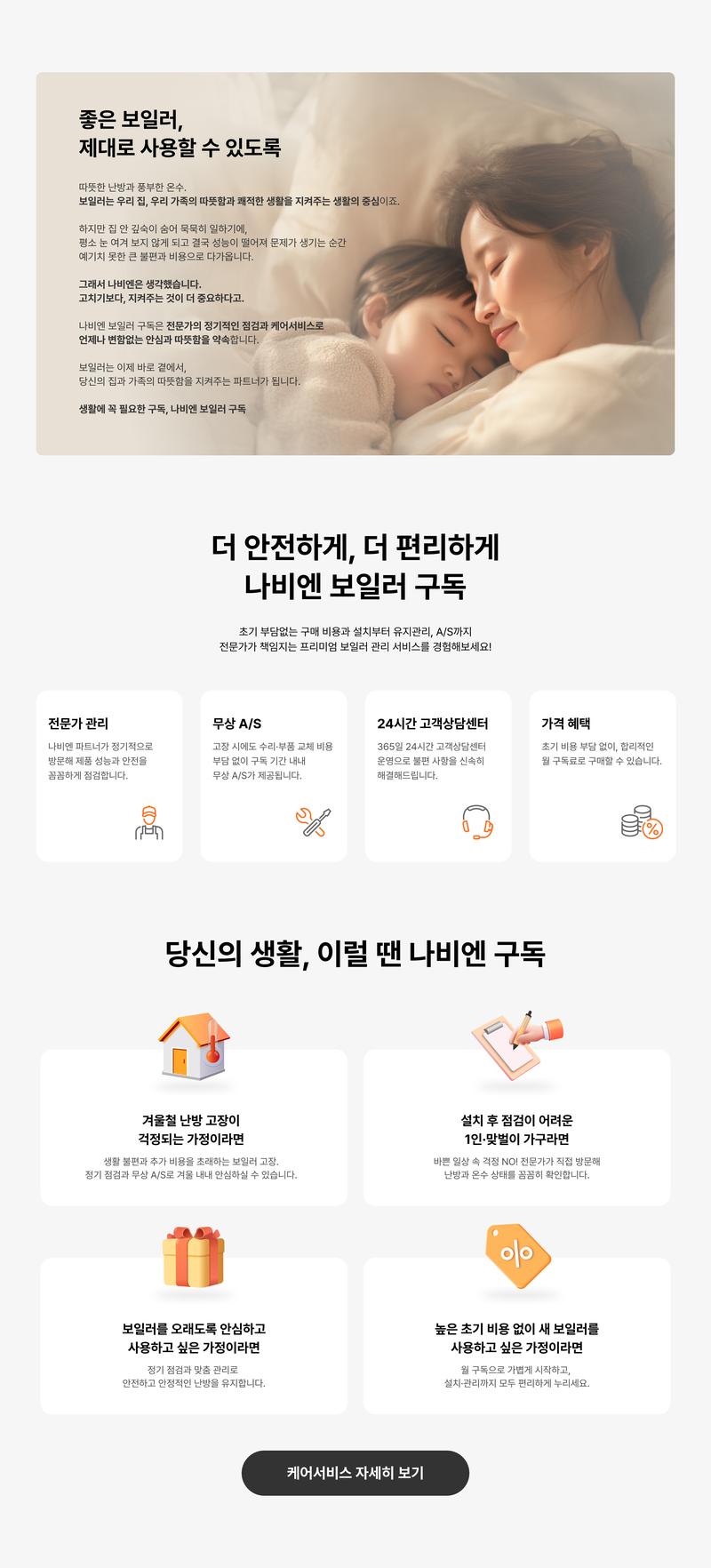 /user/j/jsair/editor/2509/3b98f29ba9229554fefb16501fbb4452_1757400487_784.jpg 이미지크게보기