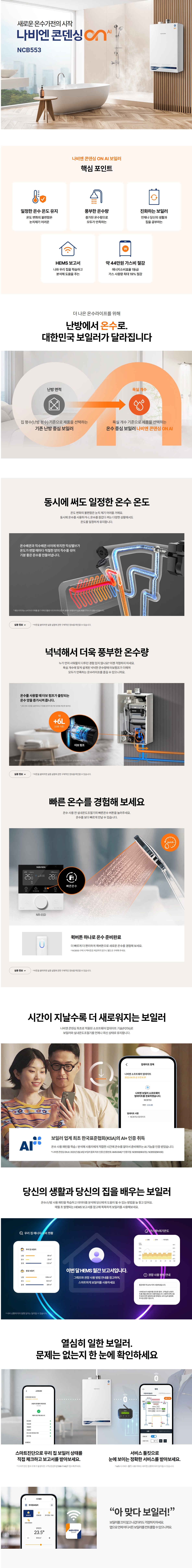 /user/j/jsair/editor/2509/3b98f29ba9229554fefb16501fbb4452_1757400922_3499.JPG 이미지크게보기