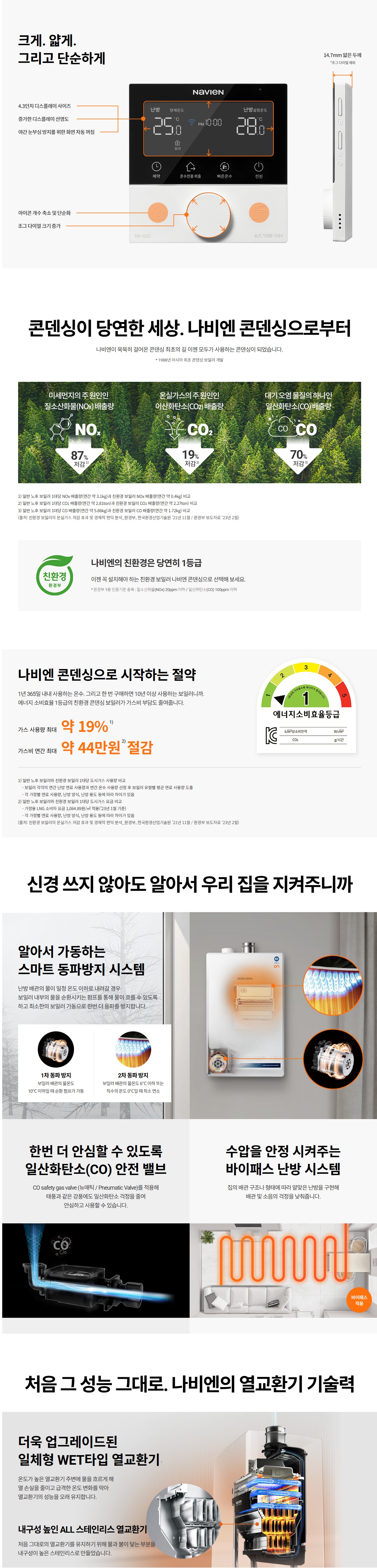 /user/j/jsair/editor/2509/3b98f29ba9229554fefb16501fbb4452_1757400922_9121.JPG 이미지크게보기