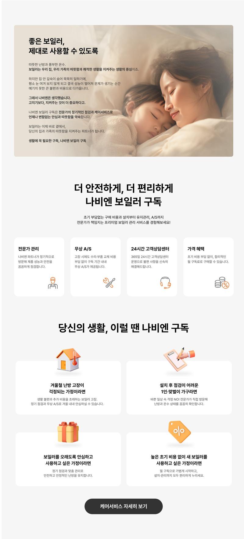 /user/j/jsair/editor/2509/3b98f29ba9229554fefb16501fbb4452_1757427413_7774.JPG 이미지크게보기