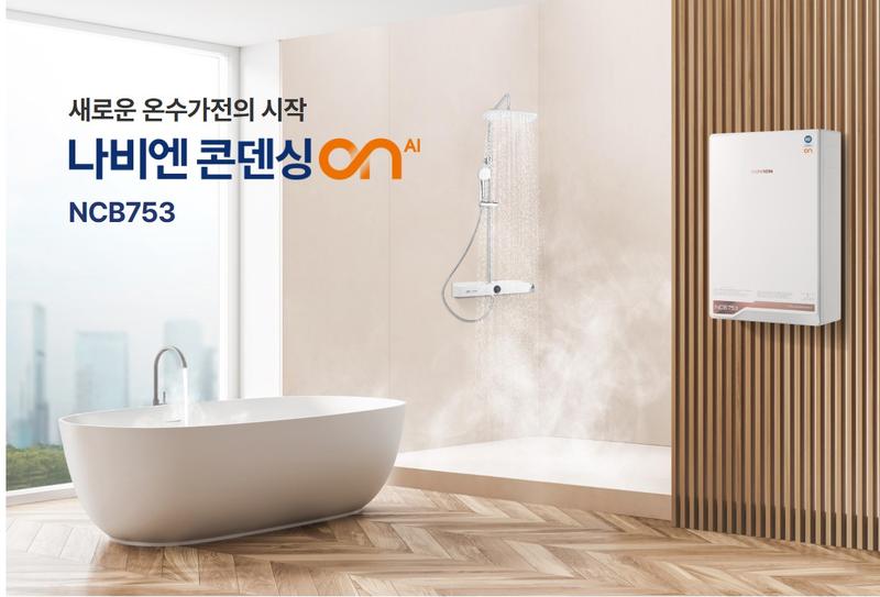 /user/j/jsair/editor/2509/3b98f29ba9229554fefb16501fbb4452_1757427429_6978.JPG 이미지크게보기