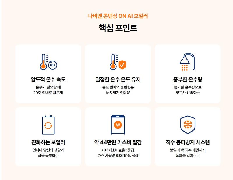 /user/j/jsair/editor/2509/3b98f29ba9229554fefb16501fbb4452_1757427429_7606.JPG 이미지크게보기