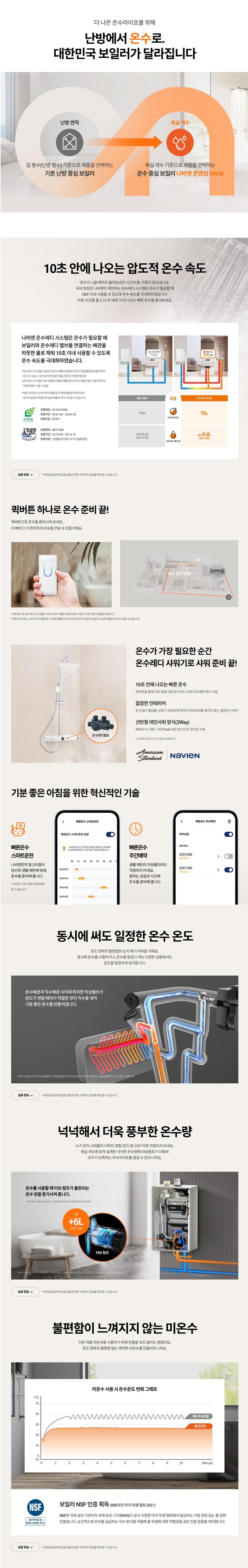 /user/j/jsair/editor/2509/3b98f29ba9229554fefb16501fbb4452_1757427429_8615.JPG 이미지크게보기