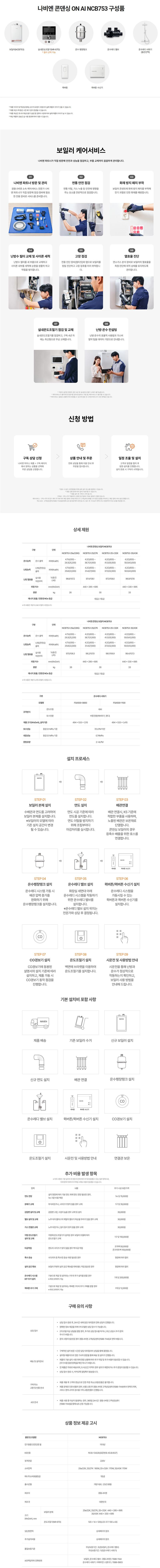 /user/j/jsair/editor/2509/3b98f29ba9229554fefb16501fbb4452_1757427454_8122.JPG 이미지크게보기