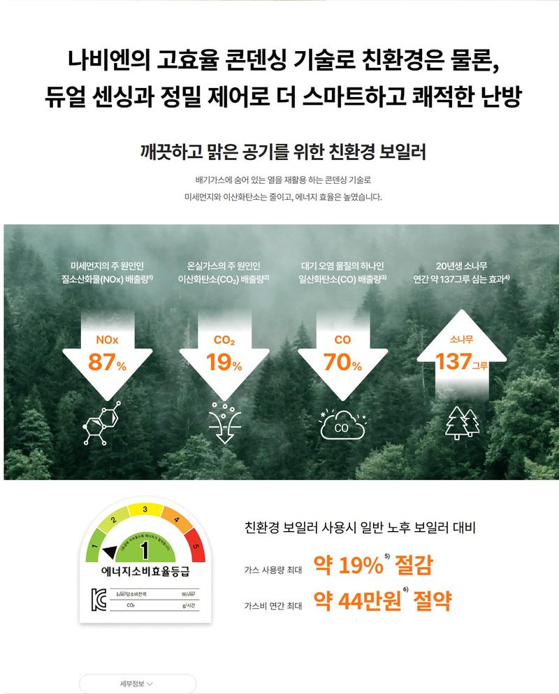 /user/j/jsair/editor/2509/3b98f29ba9229554fefb16501fbb4452_1757427734_7887.JPG 이미지크게보기