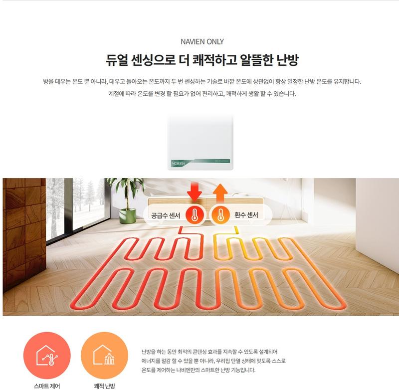 /user/j/jsair/editor/2509/3b98f29ba9229554fefb16501fbb4452_1757427734_8604.JPG 이미지크게보기