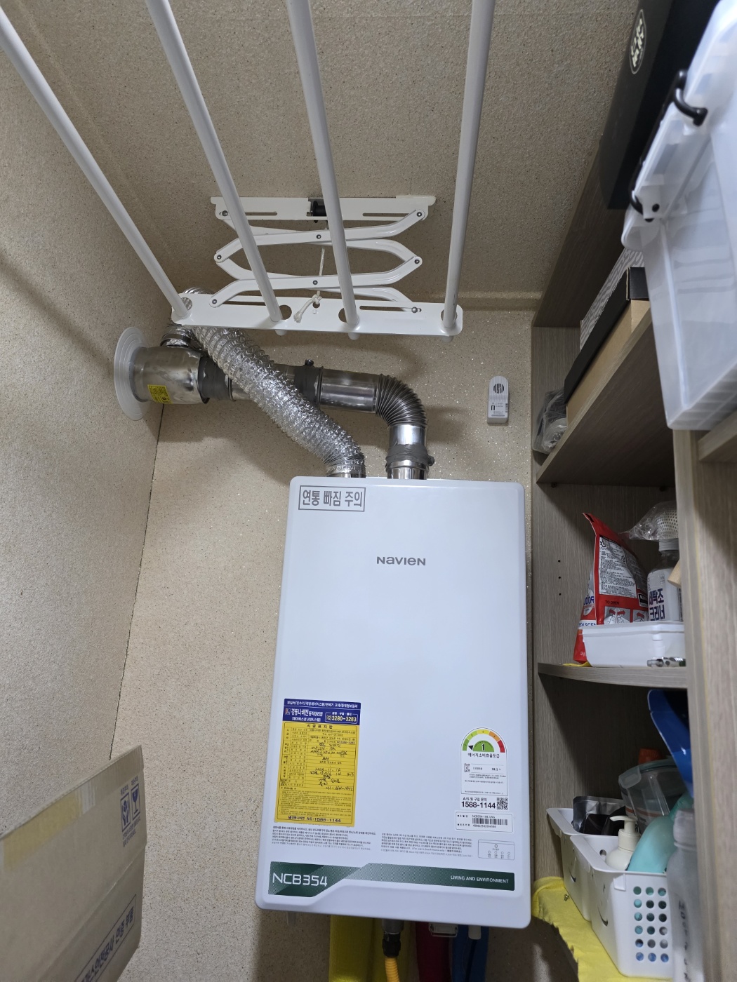 /user/j/jsair/editor/2512/b0cfe85769b07c22c8288534daca9cca_1765100051_95.jpg 이미지크게보기